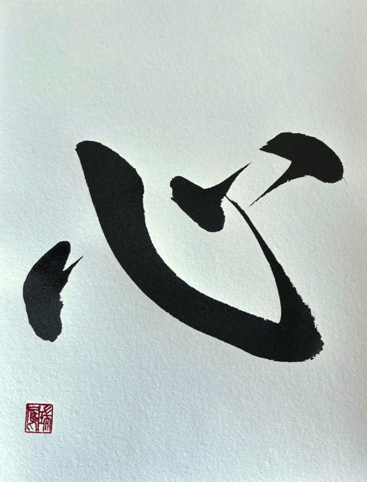 Original Calligraphy: Kokoro 心 (Heart)