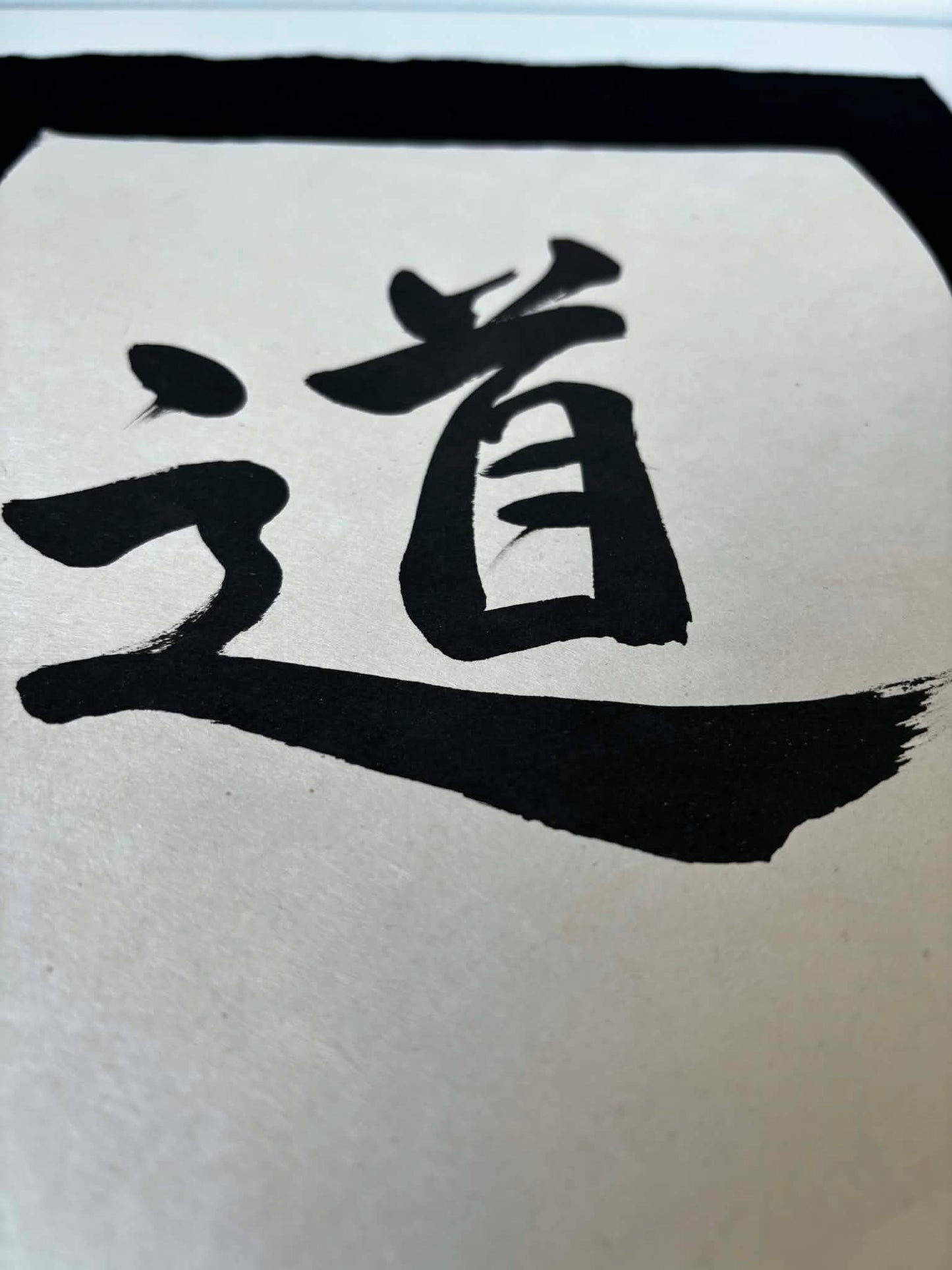 Original Calligraphy: Michi 道 (The Way)