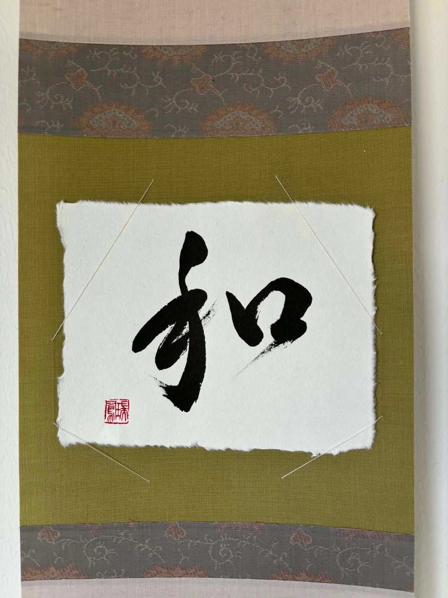 Original Calligraphy: Wa 和 (Harmony) – Hanging Scroll